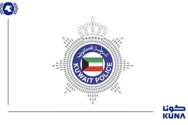 Kuwait Police