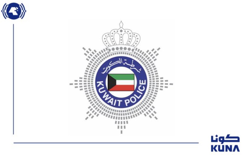 Kuwait Police