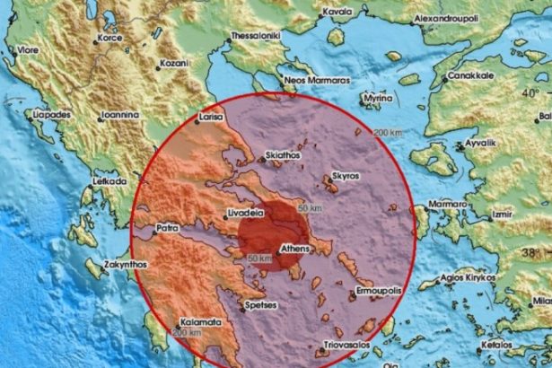 Greece Earthquakes